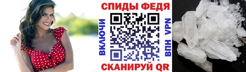 Amphetamine 98%  ссылка на мегу ONION  Камышин 