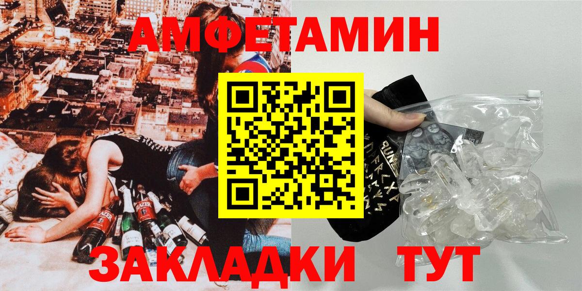 КОКАИН  A PVP СОЛЬ   Бошки Шишки  Метадон  Меф   ГАШИШ  Лсд 25  Камышин  Вход с VPN 