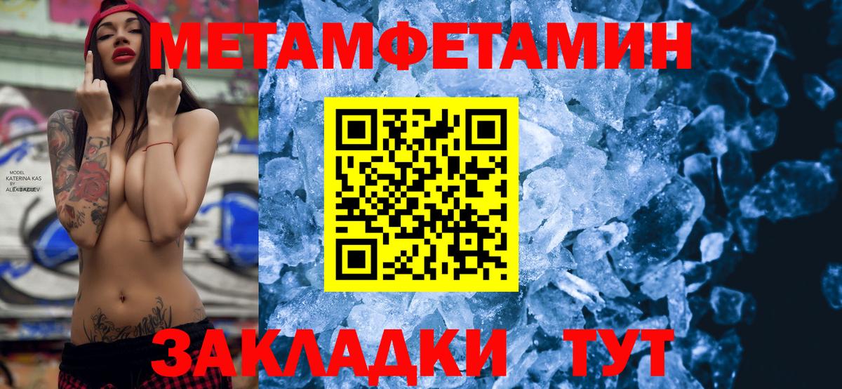 Амфетамин  АМФЕТАМИН 98%  Вход с VPN  Камышин 