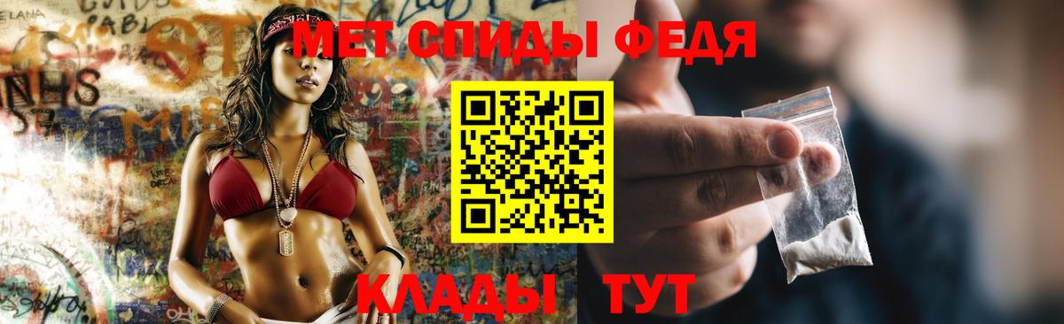 Амфетамин 98% Камышин