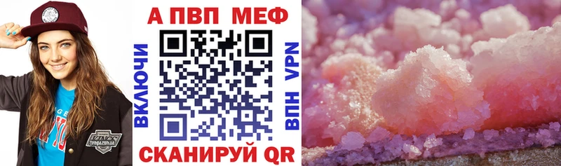 цены наркотик  Камышин  Альфа ПВП VHQ 