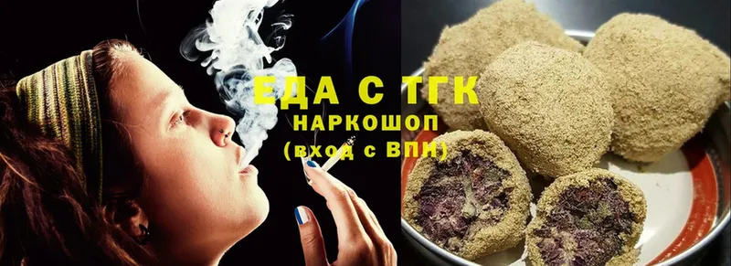 Еда ТГК конопля  купить наркотик  Камышин 