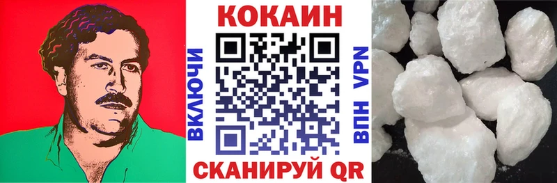 shop состав  Камышин  COCAIN Боливия 