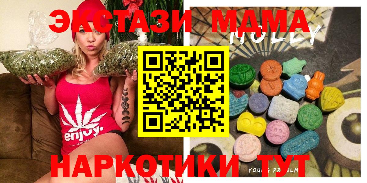 darknet телеграм  Ecstasy  Вход с VPN  Камышин  Ecstasy Punisher  Ecstasy DUBAI 