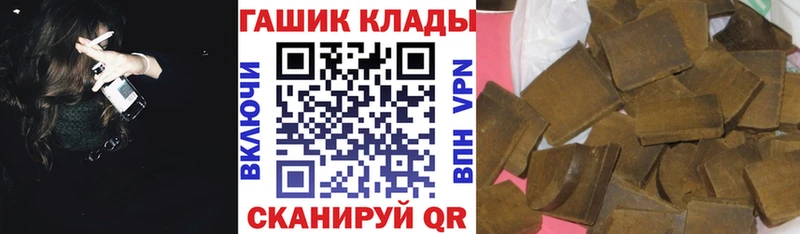 Гашиш VHQ  наркота  Камышин 