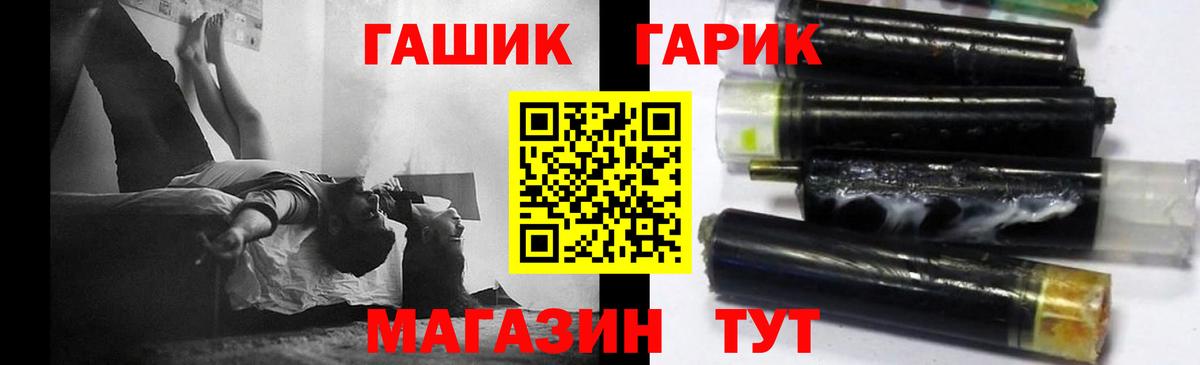 Гашиш индика сатива Камышин