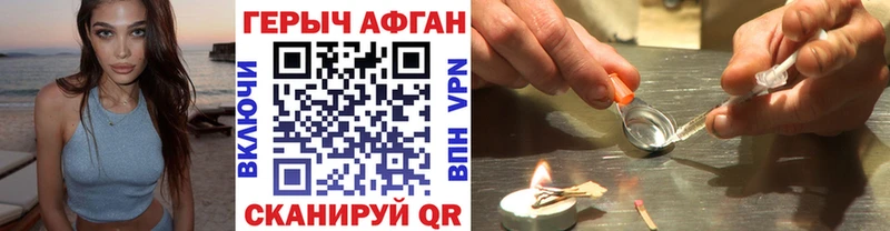 omg ССЫЛКА  закладка  Камышин  Героин гречка 