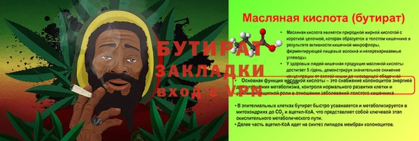 эйфоретик Богородицк