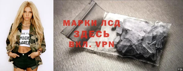 альфа пвп VHQ Костерёво