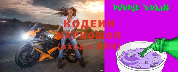 альфа пвп VHQ Костерёво
