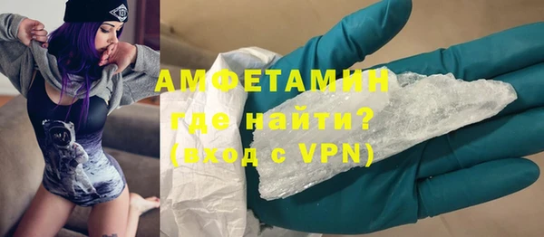 альфа пвп VHQ Костерёво