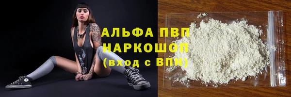 наркотики Корсаков