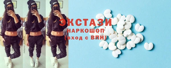 альфа пвп VHQ Костерёво