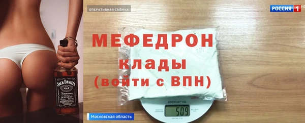 альфа пвп VHQ Костерёво