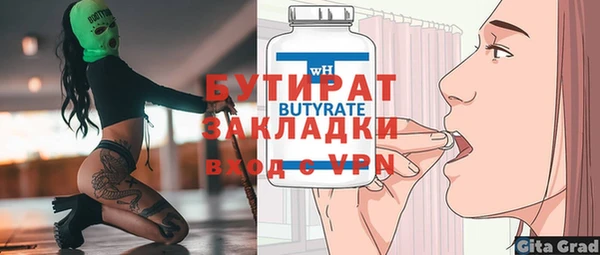 хмурый Калининец