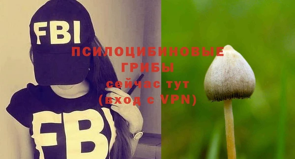 альфа пвп VHQ Костерёво