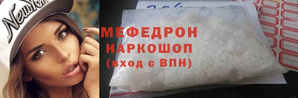 альфа пвп VHQ Костерёво