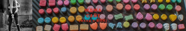 синтетический гашиш Фёдоровский