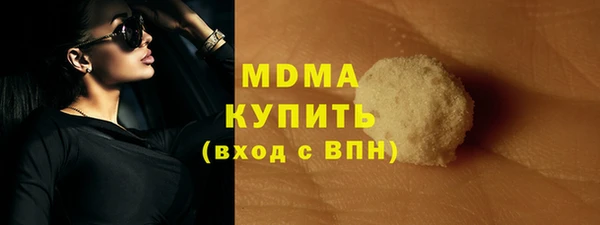 альфа пвп VHQ Костерёво