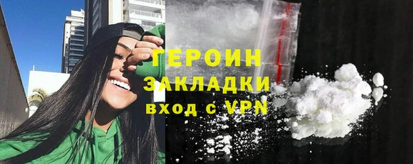 альфа пвп VHQ Костерёво