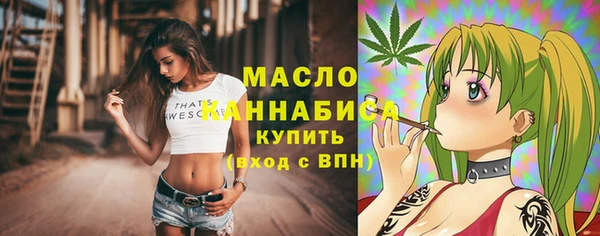 альфа пвп VHQ Костерёво