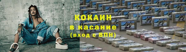 наркотики Корсаков
