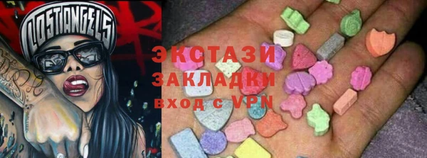 альфа пвп VHQ Костерёво