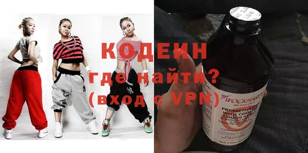 альфа пвп VHQ Костерёво