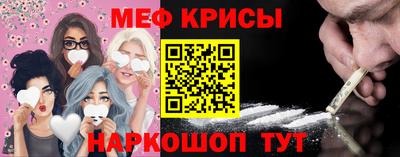 меф VHQ Донецк