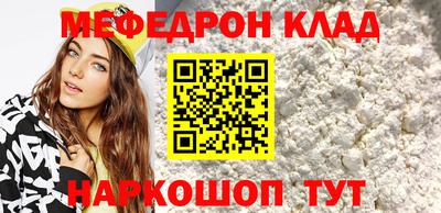 спиды Дубна