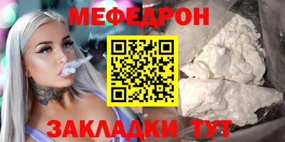 спиды Дубна