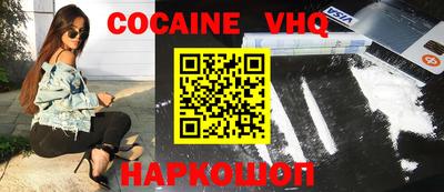 альфа пвп VHQ Донской