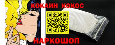 спиды Дубна