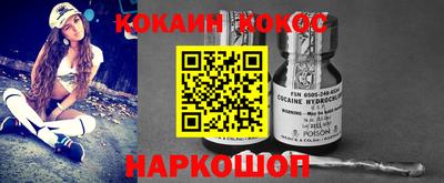 меф VHQ Донецк