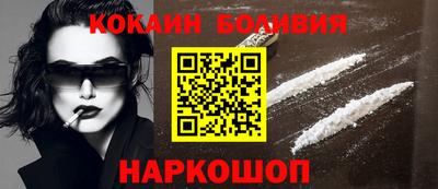 марки nbome Балаково