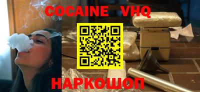 меф VHQ Донецк