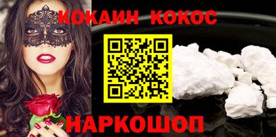 альфа пвп VHQ Донской