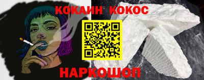 молекула духа Балашиха