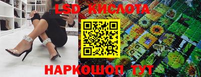 молекула духа Балашиха