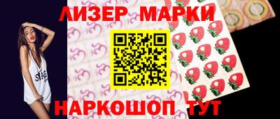 молекула духа Балашиха