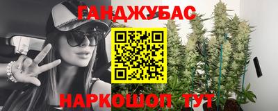 марки nbome Балаково