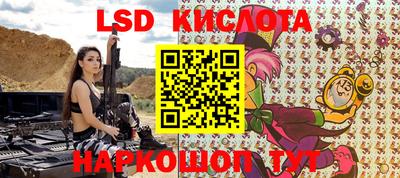 альфа пвп VHQ Донской