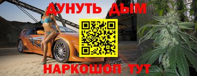 спиды Дубна