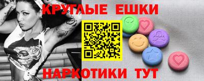 меф VHQ Донецк
