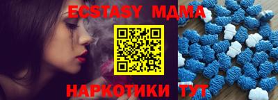 молекула духа Балашиха