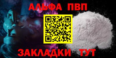 молекула духа Балашиха