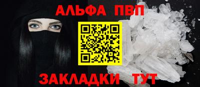 марки nbome Балаково