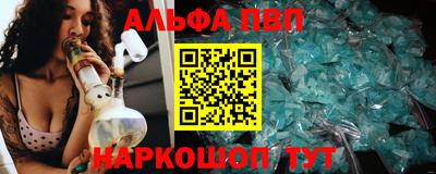 марки nbome Балаково