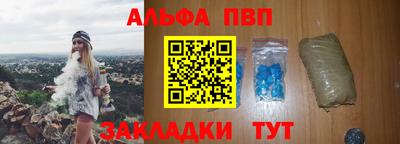 спиды Дубна