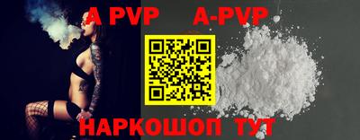 меф VHQ Донецк
